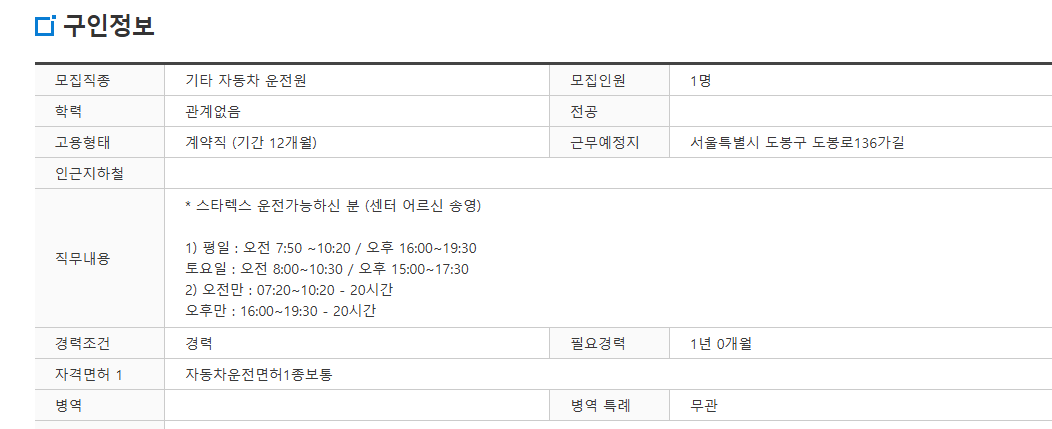 스크린샷+2025-08-12+091134.png