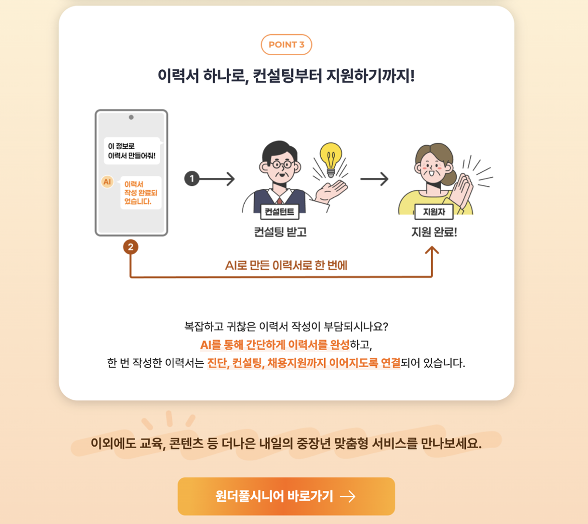 스크린샷+2025-08-12+오후+1.16.57.png