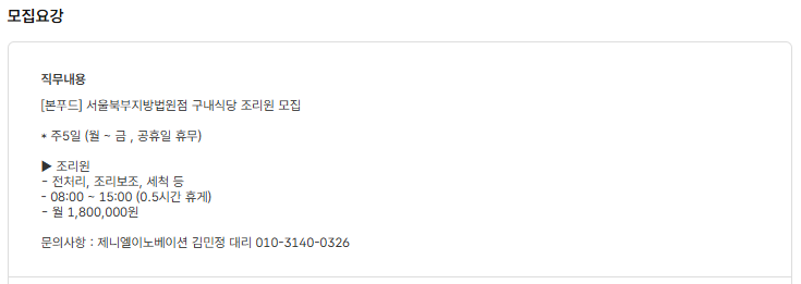 스크린샷+2025-08-21+093021.png