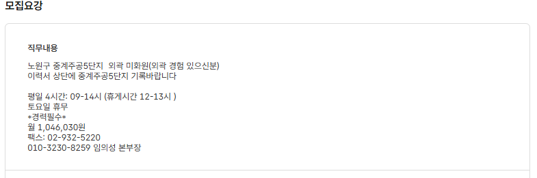 스크린샷+2025-08-12+093717.png