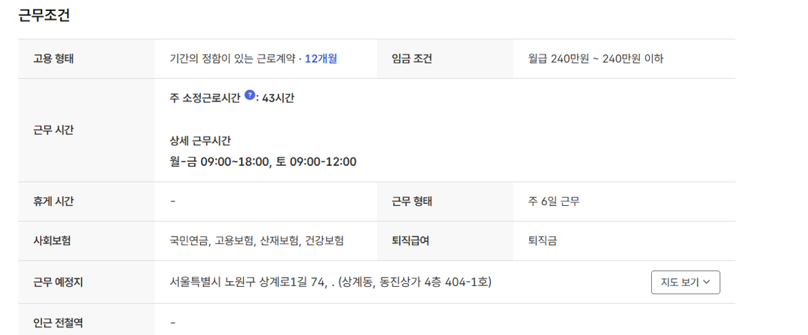스크린샷+2025-08-21+105011.png