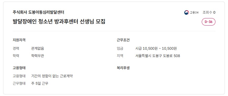 스크린샷+2025-09-25+092252.png