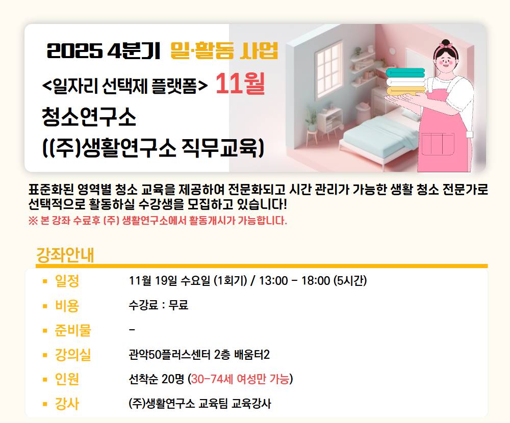 (밍)일활동+첫+페이지+2.png
