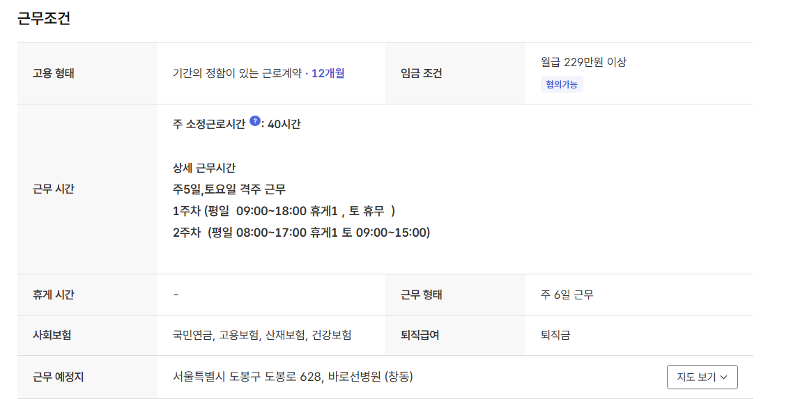 스크린샷+2025-09-03+104257.png
