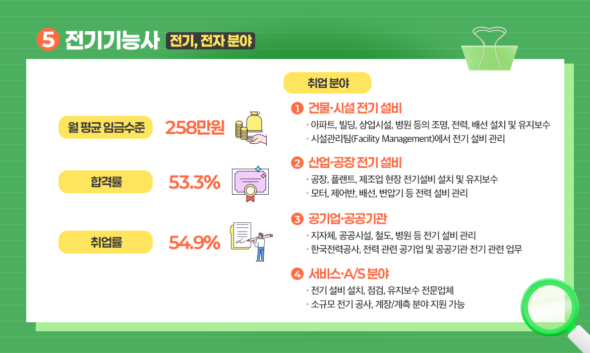 KakaoTalk_20250912_111244290_07.jpg