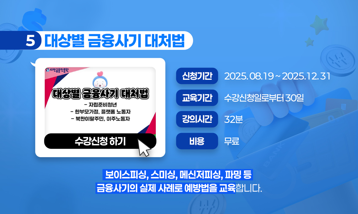 KakaoTalk_20250903_112307399_04.jpg