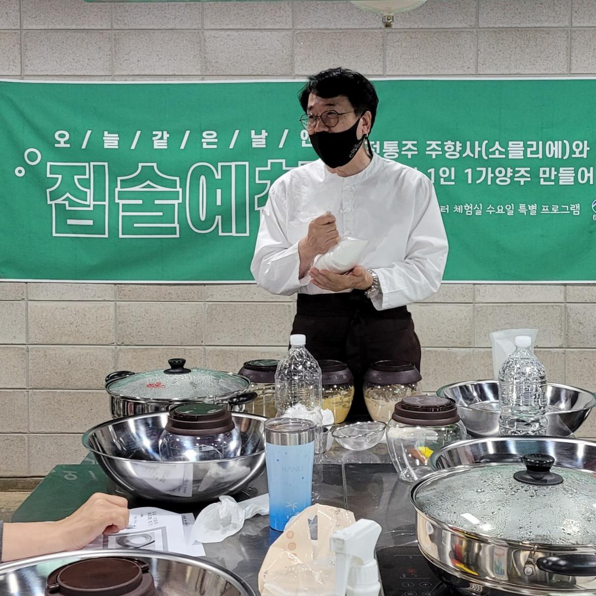 집술예찬사진.jpg