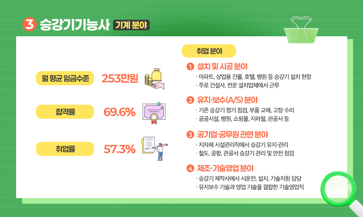 KakaoTalk_20250912_111244290_05.jpg