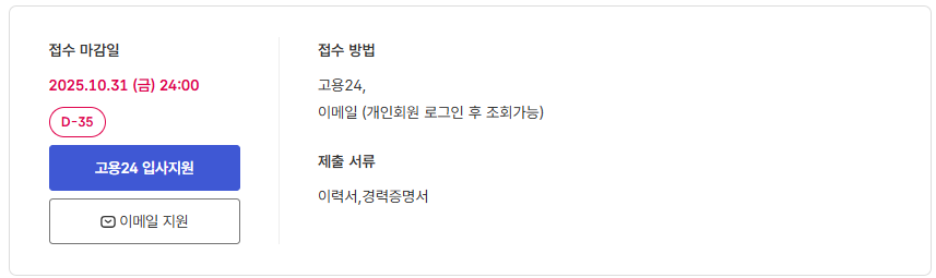 스크린샷+2025-09-26+140446.png