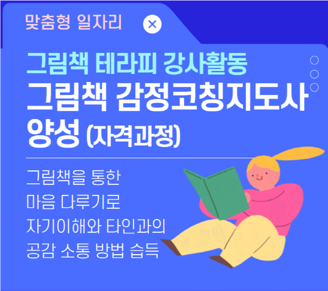 [크기변환]썸네일스크린샷+2025-09-25+150736.png