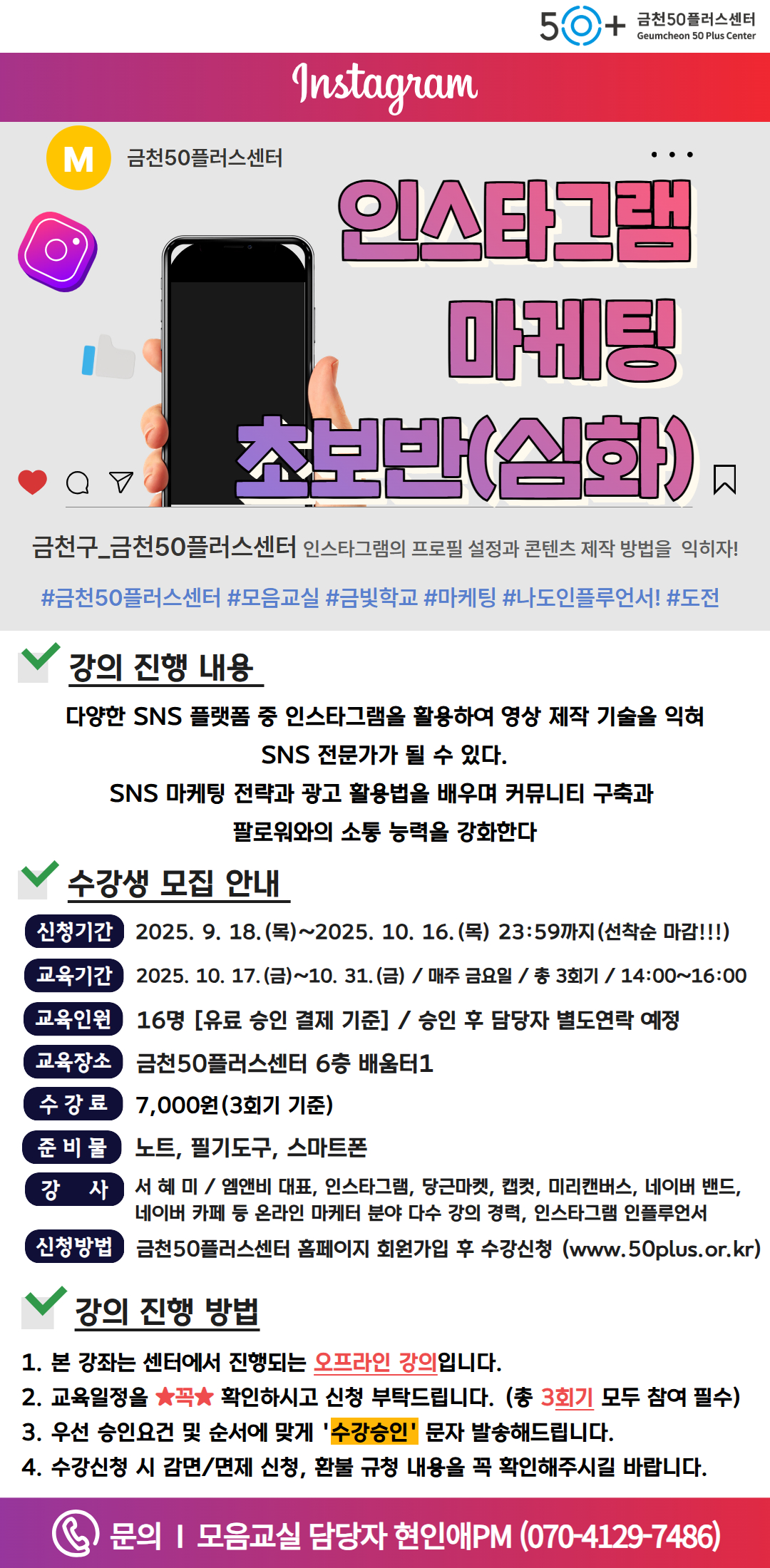 사본+-2024년+상반기+모음교실+(13).jpg