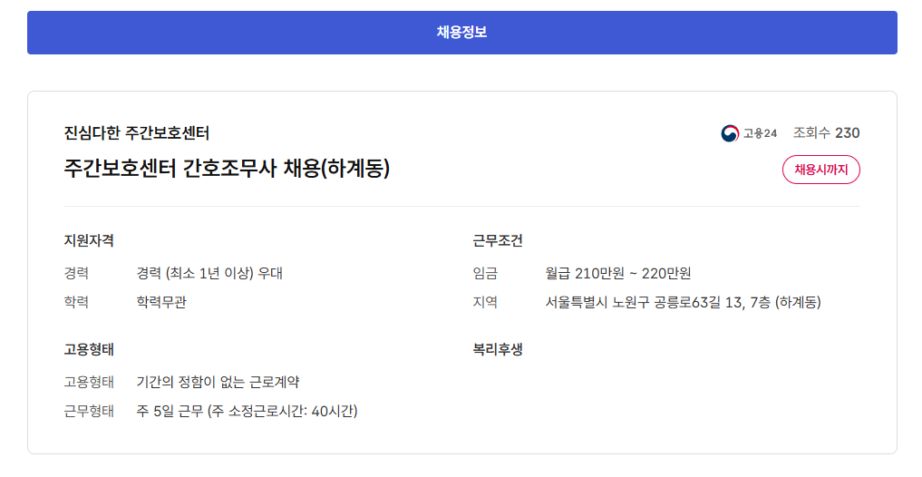스크린샷+2025-09-22+102233.png