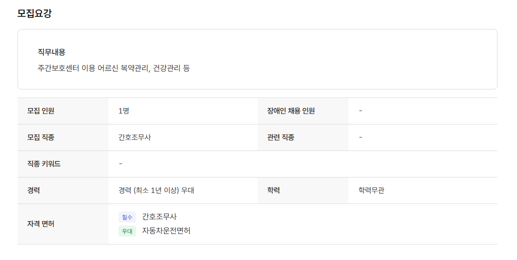 스크린샷+2025-09-22+102254.png