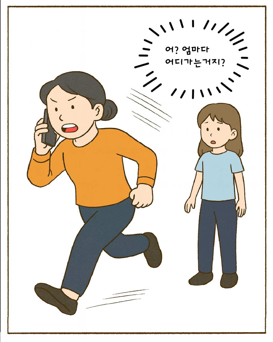 KakaoTalk_20250925_164830856.png