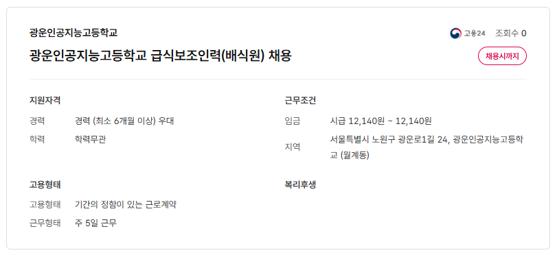 스크린샷+2025-09-04+102921.png