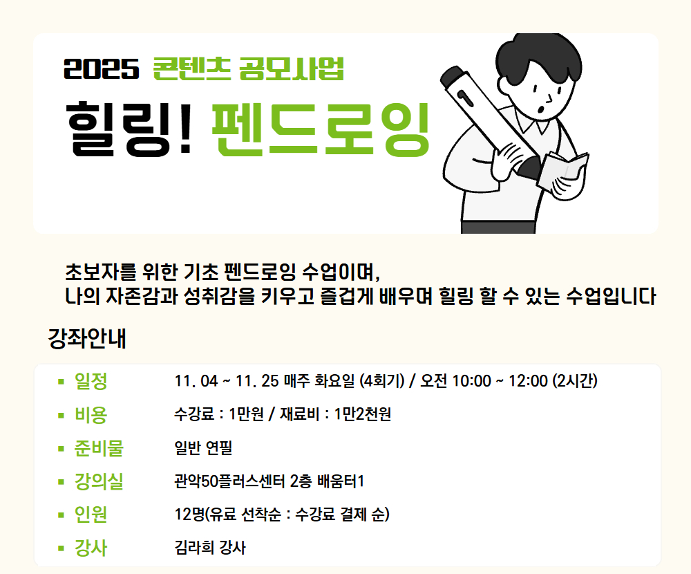 2025-4+열린+(2).jpg