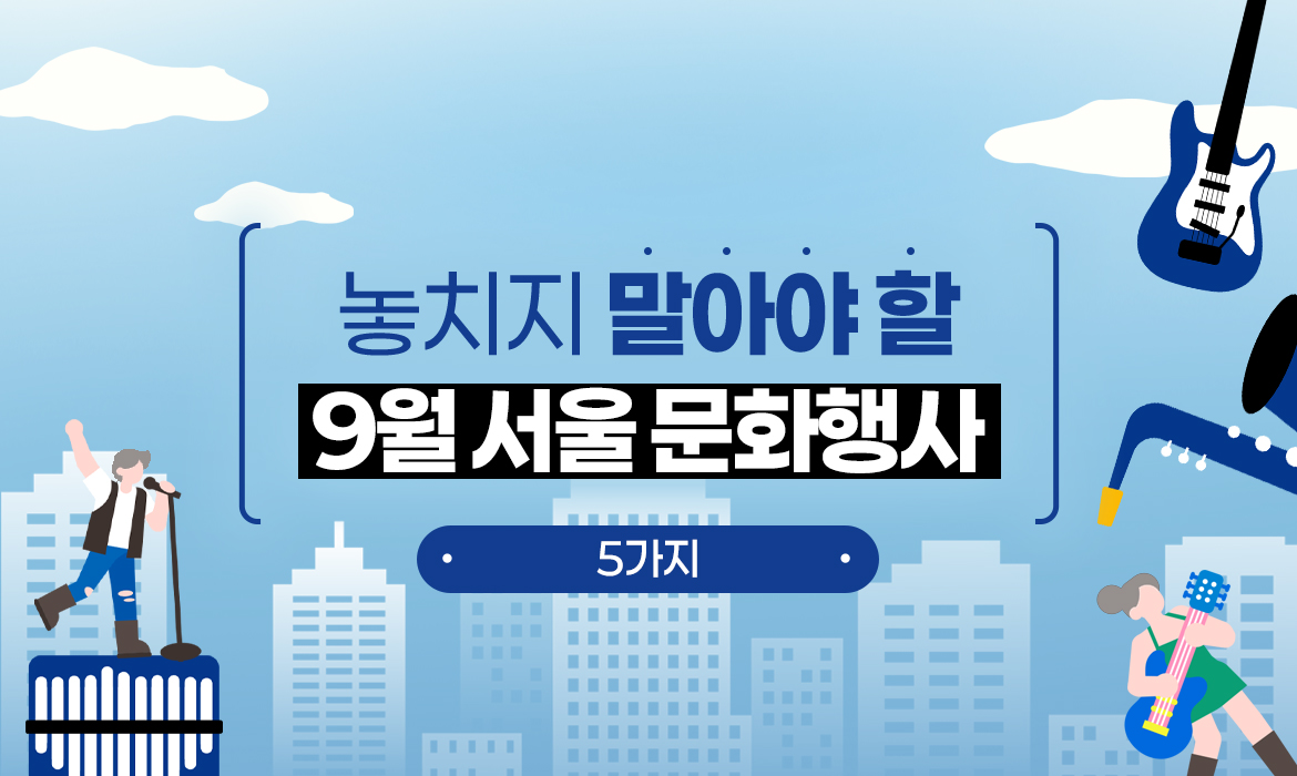 KakaoTalk_20250923_152133225_01.jpg
