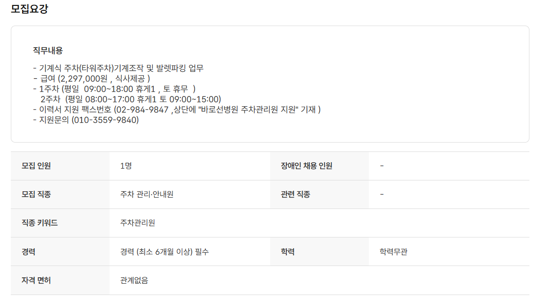 스크린샷+2025-09-03+104242.png