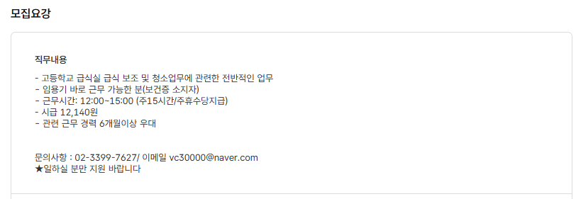 스크린샷+2025-09-04+102932.png