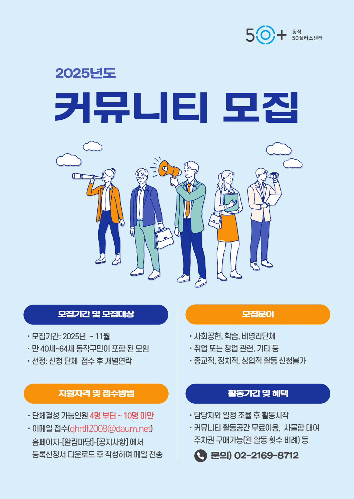 제목을+입력하세요+(1).png