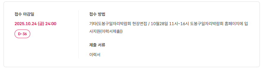 스크린샷+2025-09-18+094023.png
