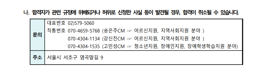합격6.PNG