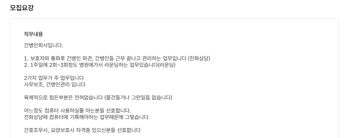스크린샷+2025-09-17+111534.png