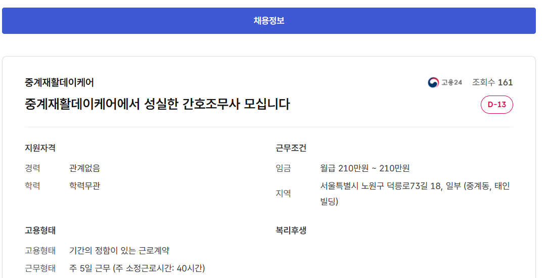 스크린샷+2025-09-03+103618.png