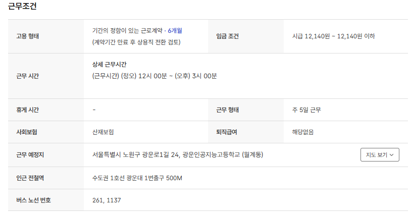스크린샷+2025-09-04+103008.png
