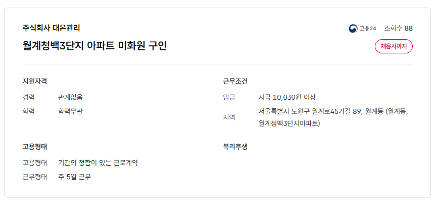 스크린샷+2025-09-26+091708.png