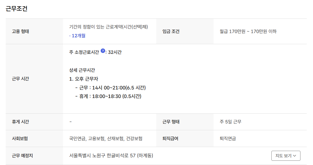 스크린샷+2025-09-12+102518.png
