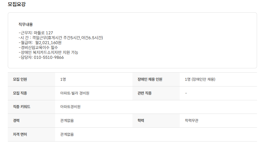 스크린샷+2025-09-25+093512.png