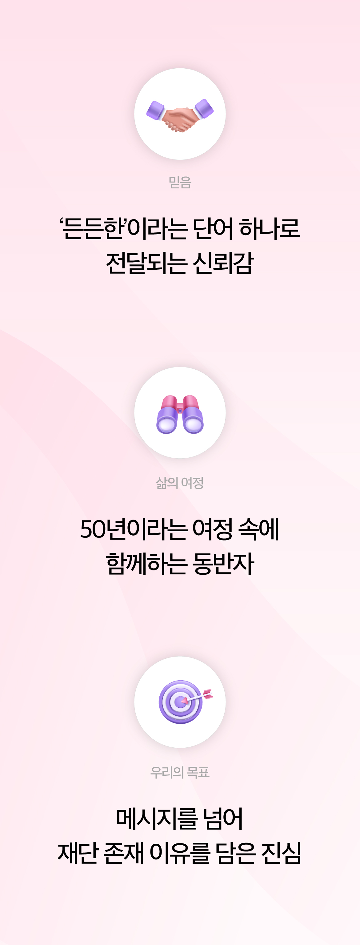 시만의-든든한-50년이-뭔가요-3.jpg