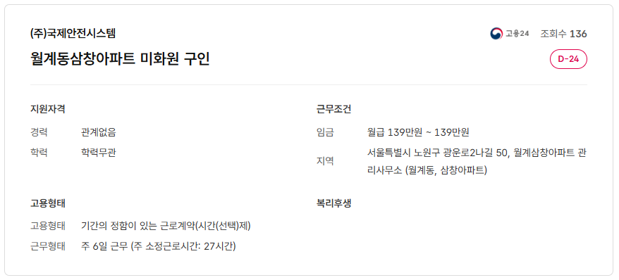 스크린샷+2025-09-18+093727.png