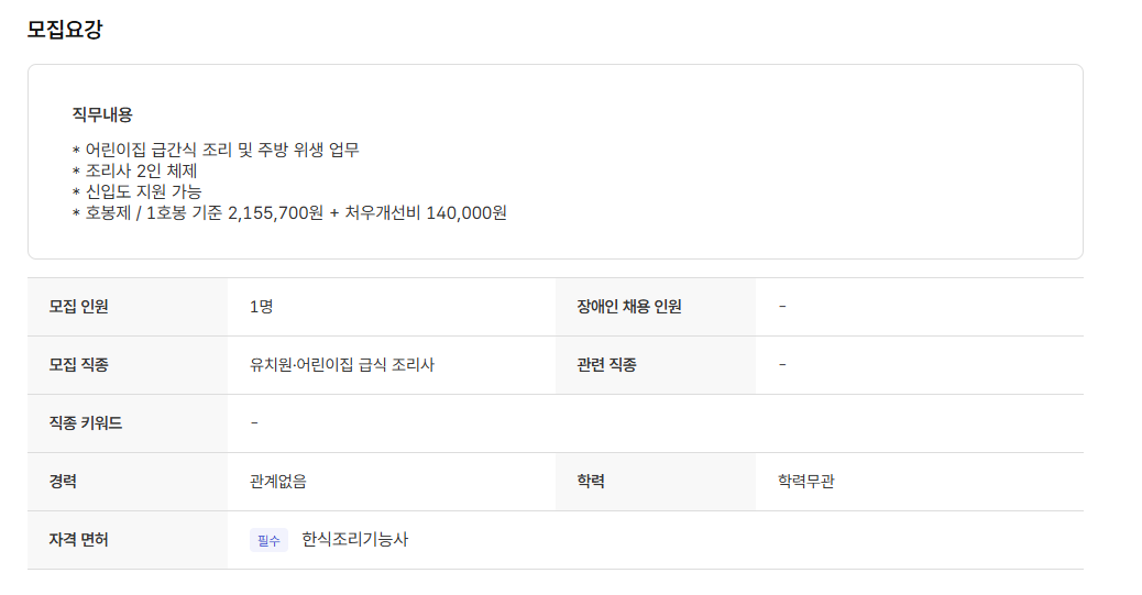 스크린샷+2025-09-22+101937.png
