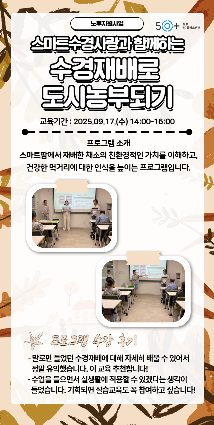 본문+내용_원데이(수경사랑).jpg