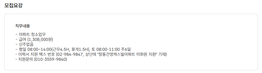 스크린샷+2025-09-16+092527.png