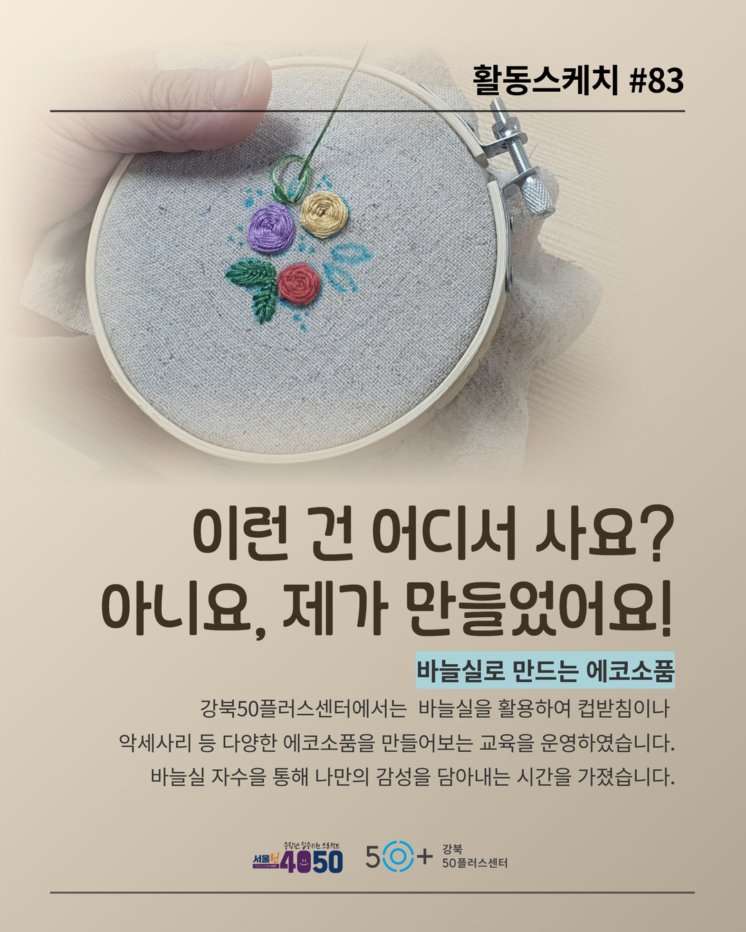 인스타그램+리뉴얼+(23).jpg