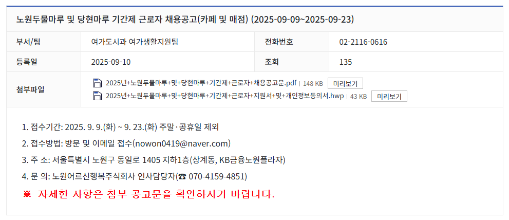 스크린샷+2025-09-11+092545.png