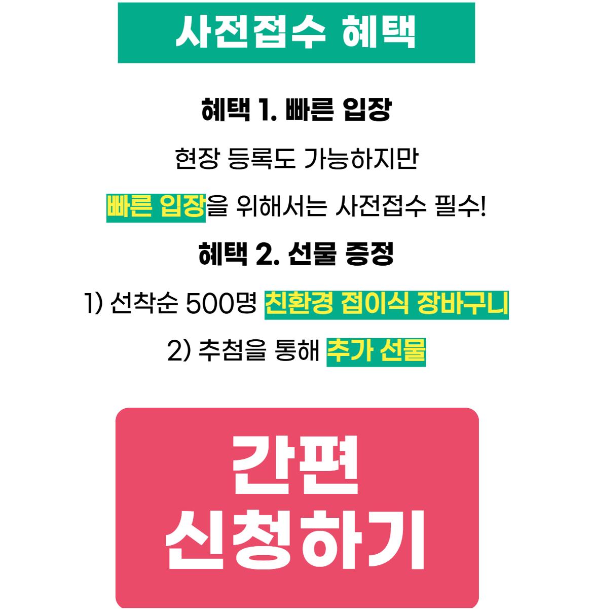 상세페이지2+6.jpg
