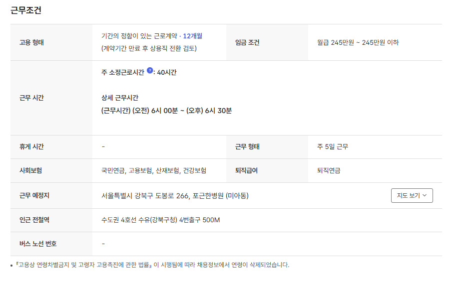 스크린샷+2025-09-25+094515.png