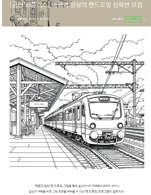 노문선+1.png