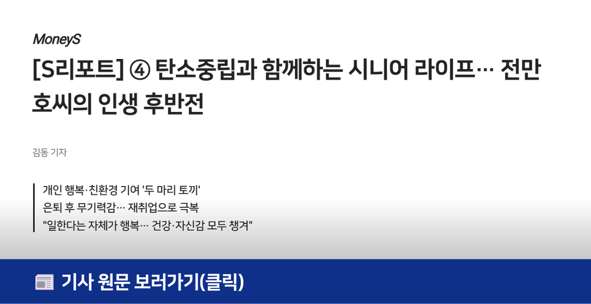 언론보도.png