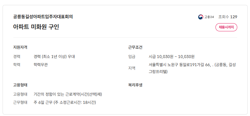 스크린샷+2025-09-25+103035.png