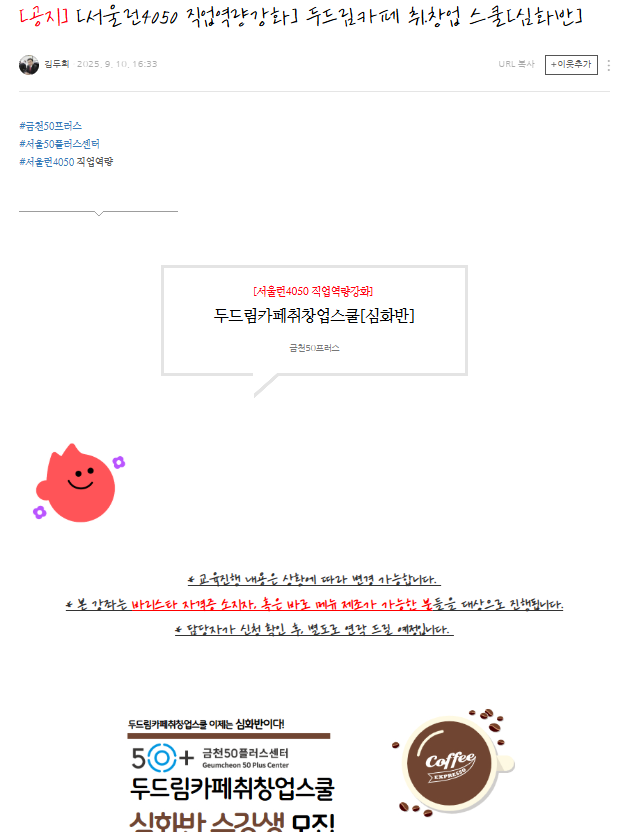김두희+1-1.png