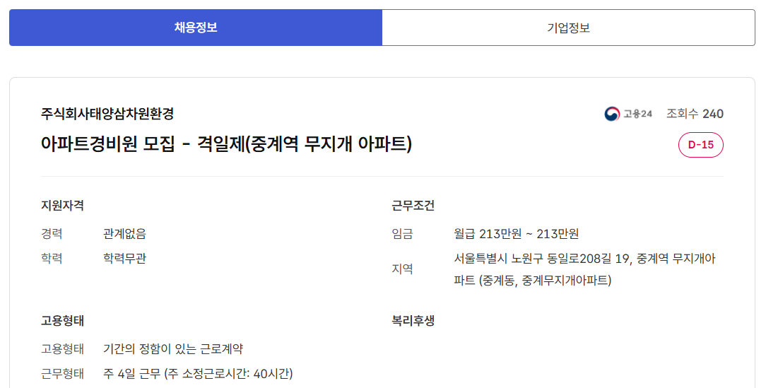 스크린샷+2025-09-10+100436.png