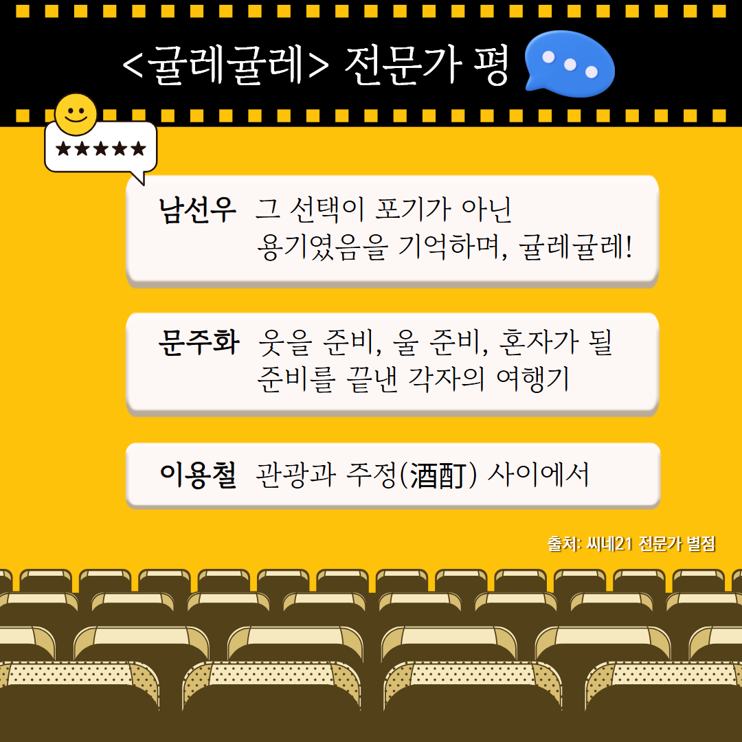 마루방+9월2주+홍보+5.png