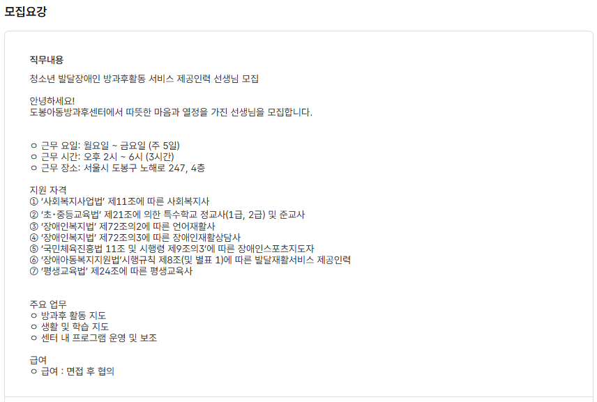 스크린샷+2025-09-25+092306.png
