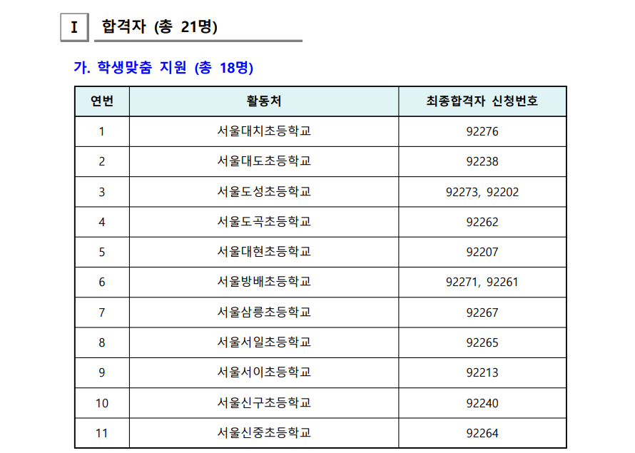 합격2.PNG