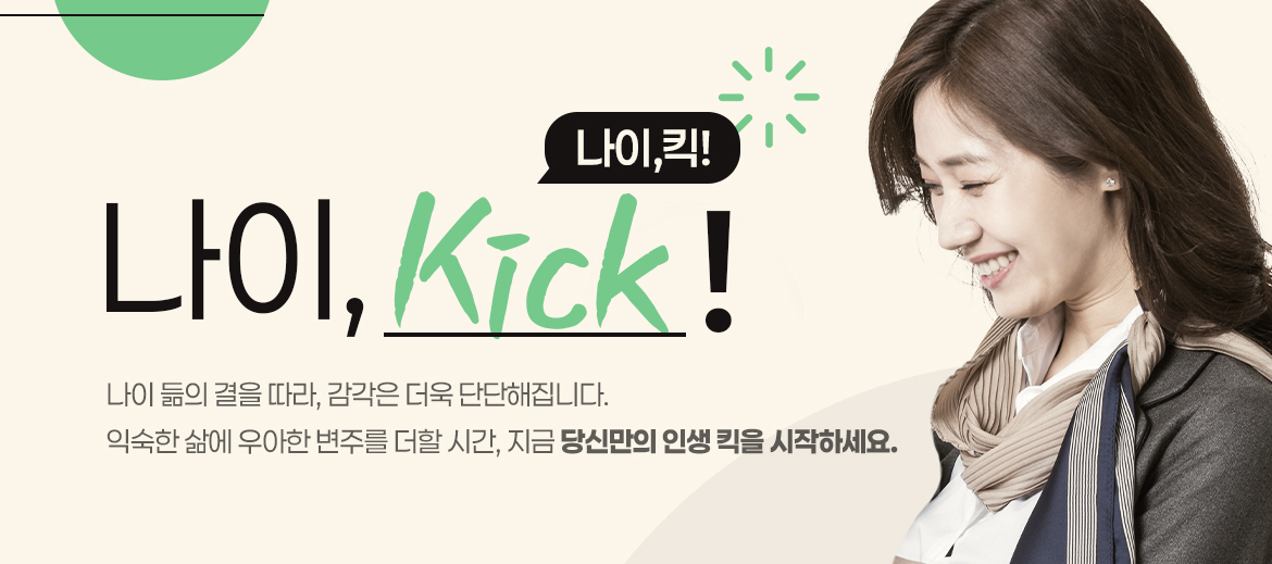 KakaoTalk_20250630_094907015.jpg